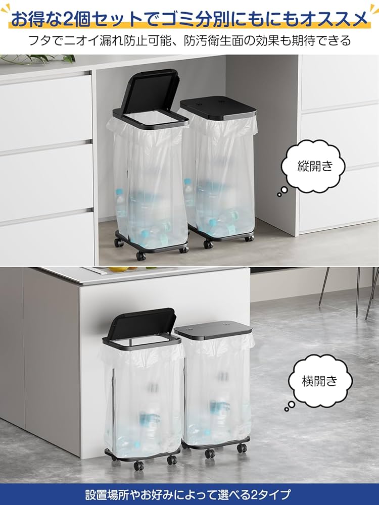 座れるゴミ箱 楽天市場】座れる バケツ スツール 15L 4個セット 日本製 フタ